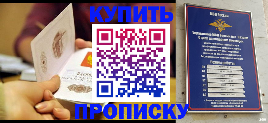 временная регистрация госуслуги в Луге